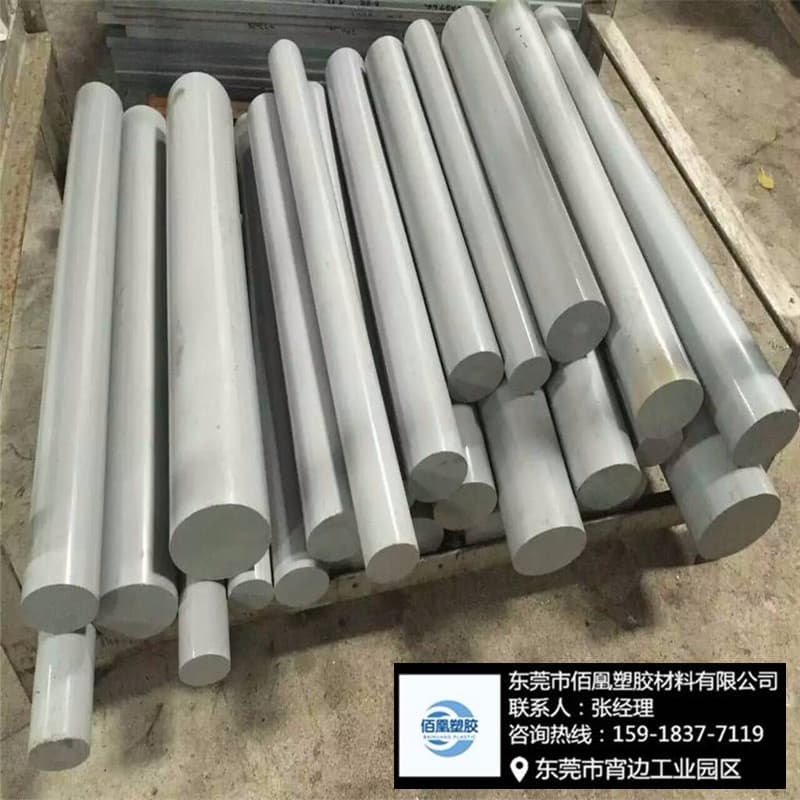 Light gray CPVC sheet, anti-static, conductive, graphite-added UPVC rod, production specifications 3-350mm in diameter