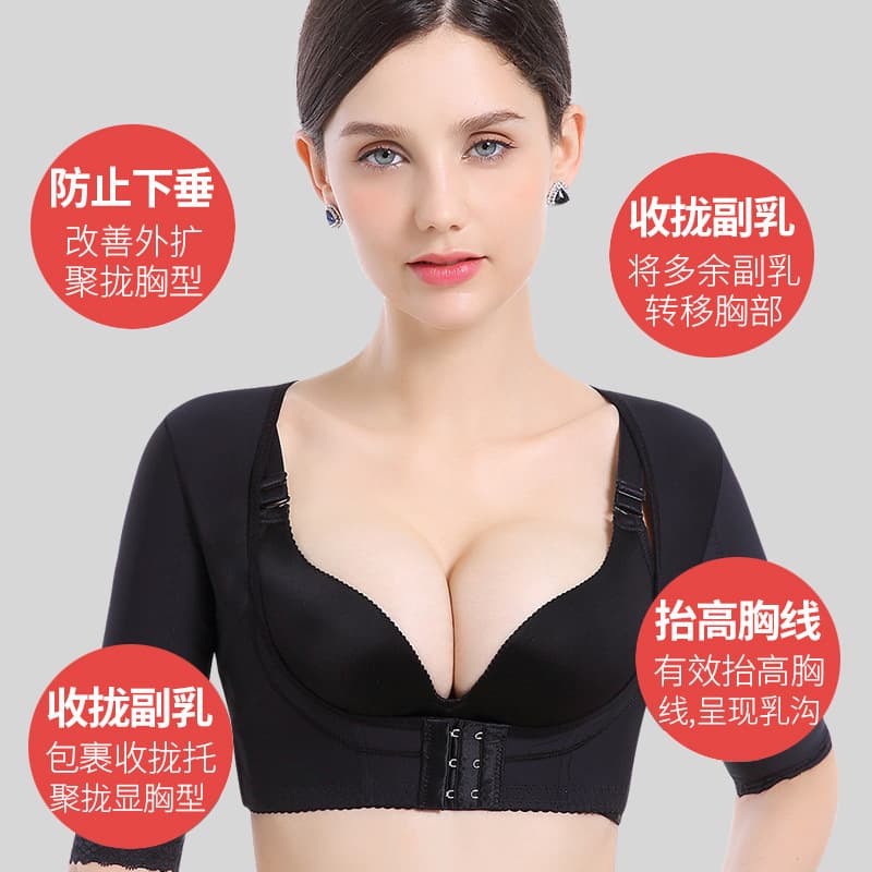 New Caffeine Volcanic Energy Stone Short Sleeve Chest Support Push-Up Bra, Side Boob Control, Posture Correction for Hunchback and Slouching, Factory Wholesale