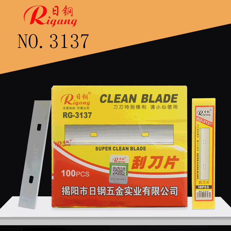 Nippon Steel RG3137 cleaning scraper blade 18mm, multifunctional wallpaper scraper blade, film application professional scraper blade.