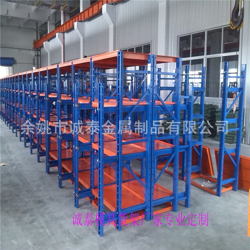Fenghua Wholesale Heavy-duty Mold Frame Drawer-type Mold Rack Heavy-duty Storage Channel Steel Column Full-open Mold Rack