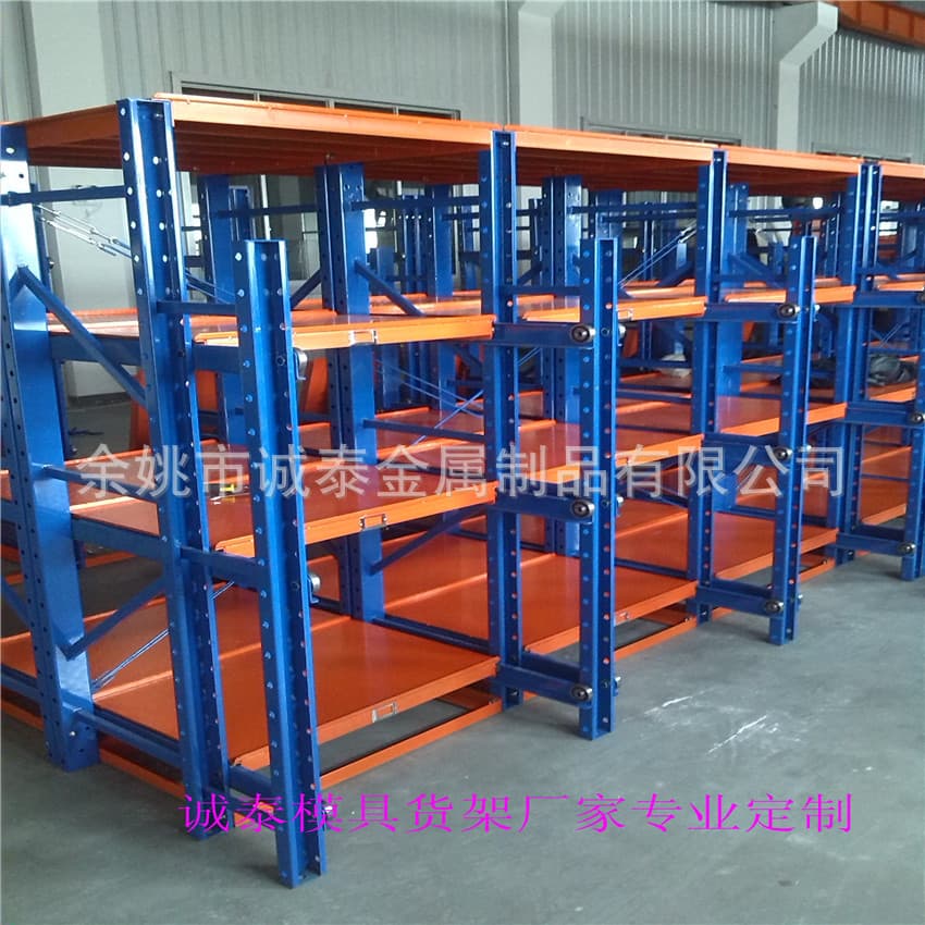 Simen Mold Frame Drawer-type Mold Rack Heavy-duty Storage Rack Ready Stock Hardware Injection Plastic Mold Shelves