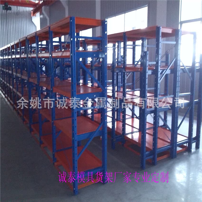 Simen Warehouse Storage Heavy-duty Rack Factory Warehouse Mold Multi-tier Goods Rack Shelving Express Hardware Shelves