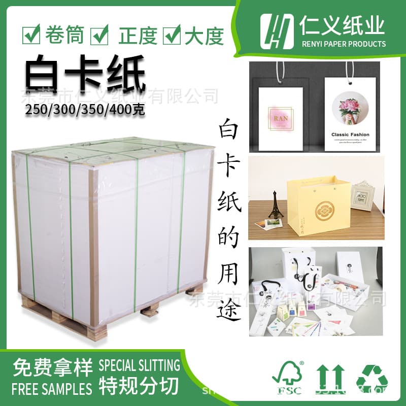 Direct from Manufacturer, White Cardboard Excels in Detail and Color for Both Painting and Printing