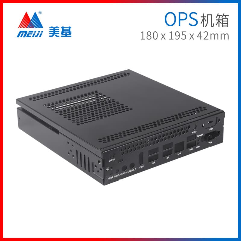 H81 OPS Industrial Chassis ITX Mini OPS Computer OPS Case Factory Direct Supply ITX Case