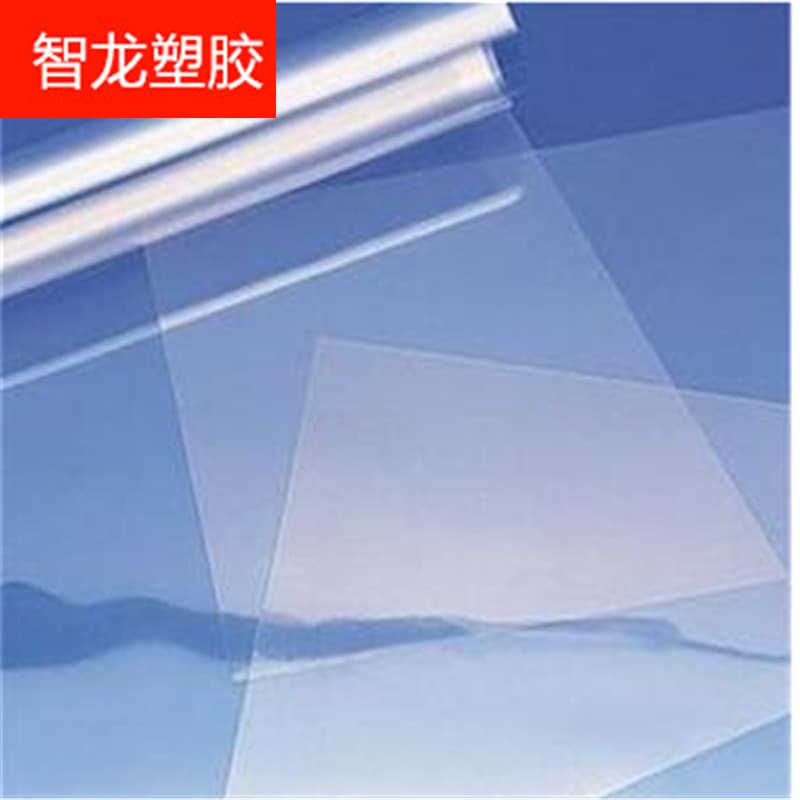 PVC sheet transparent PVC hard sheet colored PVC frosted PVC sheet plastic sheet printed sheet