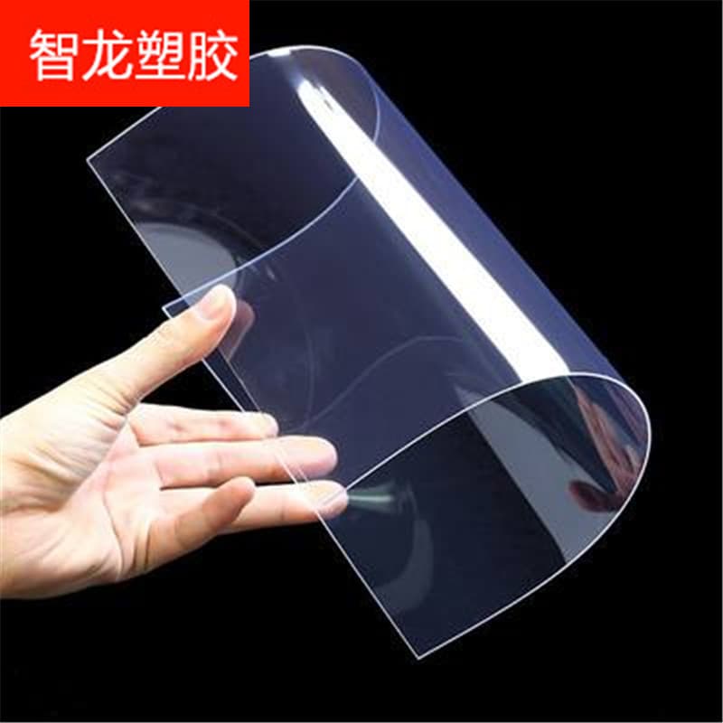PVC sheet transparent printed sheet blister PVC sheet PVC roll dumb PVC matte black PVC frosted