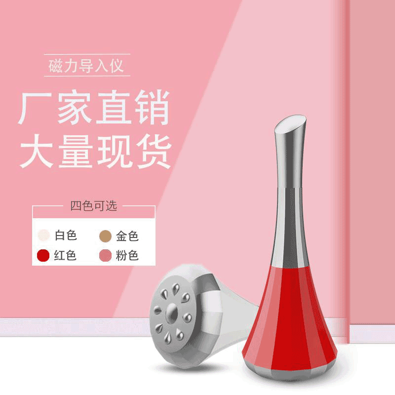 Home Use Ionic Beauty Device for Facial Essence Import and Mask Application - Lifting and Firming Massager with Gyro Magnetic Import Technology