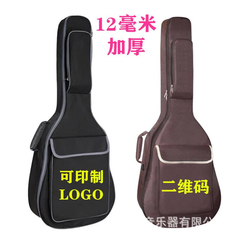 Guitar Bag 41-Inch Folk Guitar Bag 39-Inch Thickened Padded Bag 36-Inch Cotton-Lined Double-Shoulder Guitar Case with Store Logo Printing