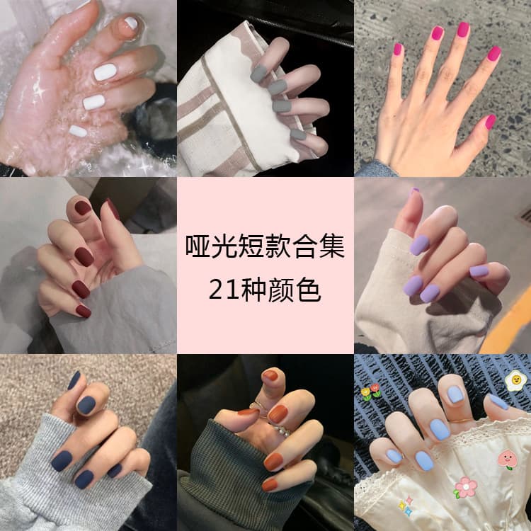Tina Nail Art European and American Short Wearable Nails Matte False Nail Tips Finished Nail Tips Nail Art Tool Collection
