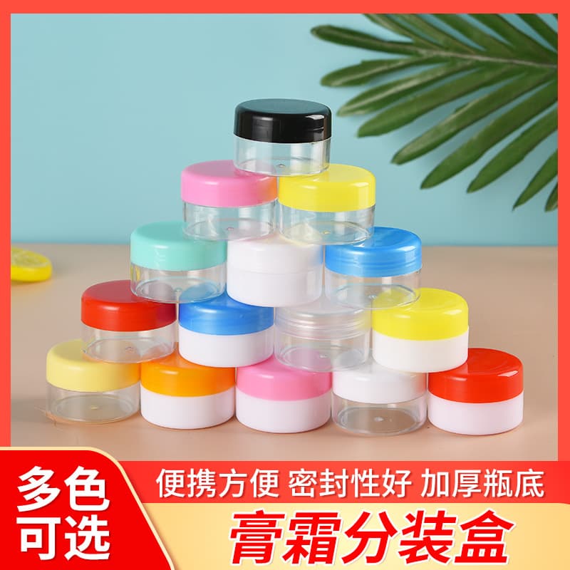10g cream bottle PS material wholesale optional factory direct sale 10g cream bottle