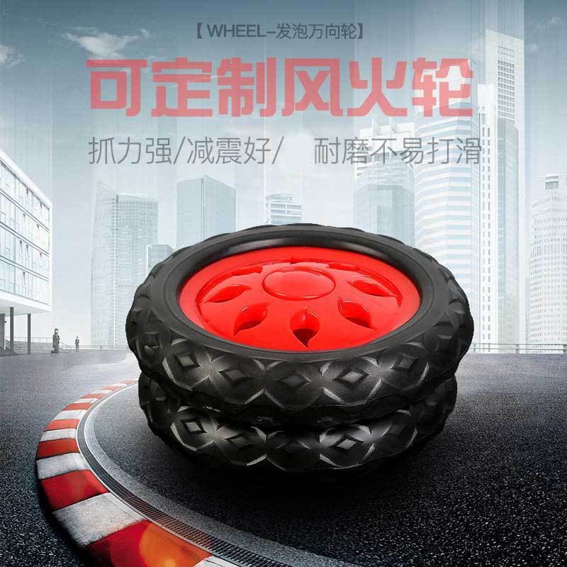 Shopping cart wheels for supermarket grocery shopping hand-pulled wheels portable trolley small trailer accessories EVA wheels wholesale