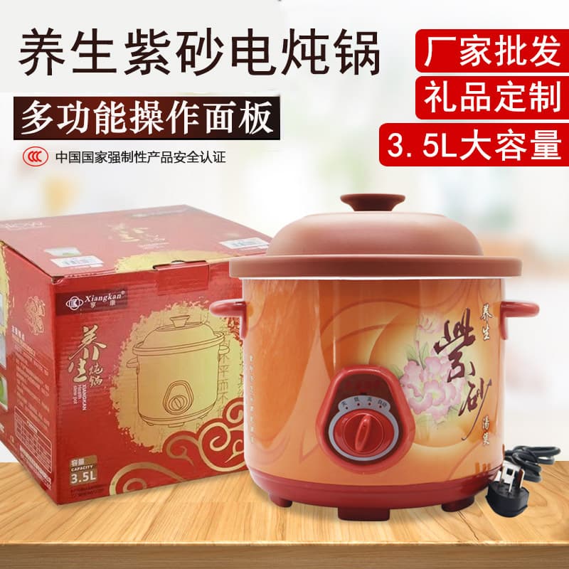 Factory Direct 3.5L Electric Stew Pot, Multi-functional Health Purple Clay Pot for Soup and Porridge, Electric Sand Pot Gift Set