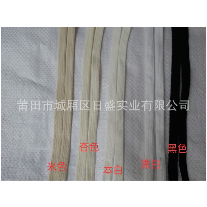 Factory direct wholesale of new fine cotton double-layer shoelaces, 7 colors available, compatible with Vans/1970/Air Force 1.