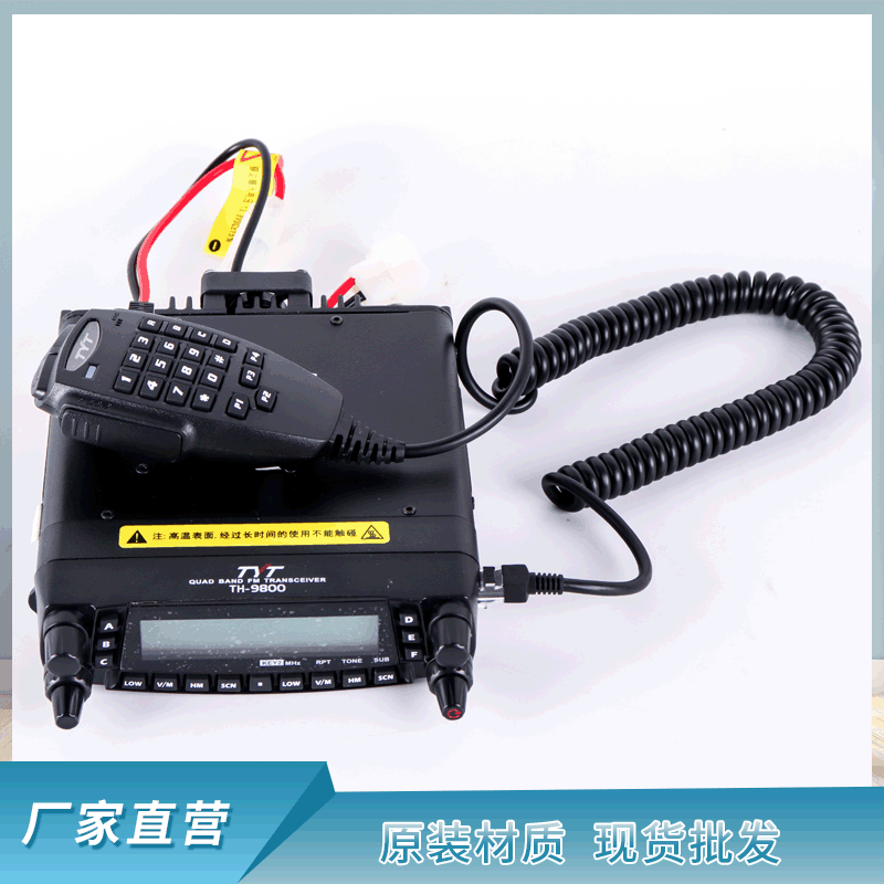 Tyt Th-9800 Four-Band FM Mobile Radio Th-9800D Waterproof Vehicle-Mounted Walkie-Talkie