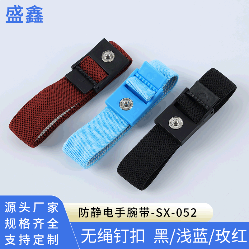 Direct from manufacturer, cordless snap-button 3.5mm anti-static wrist strap in rose red, black, and blue.