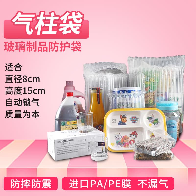 Honey air column bags, anti-burst, shockproof, drop-resistant cushioning protective airbags, inflatable packaging air column bags with free shipping