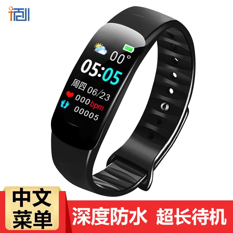 c1plus Color Screen Smart Wristband Waterproof Bluetooth Step Counter Heart Rate Blood Pressure Multi-functional Sports Wristband Cross-border
