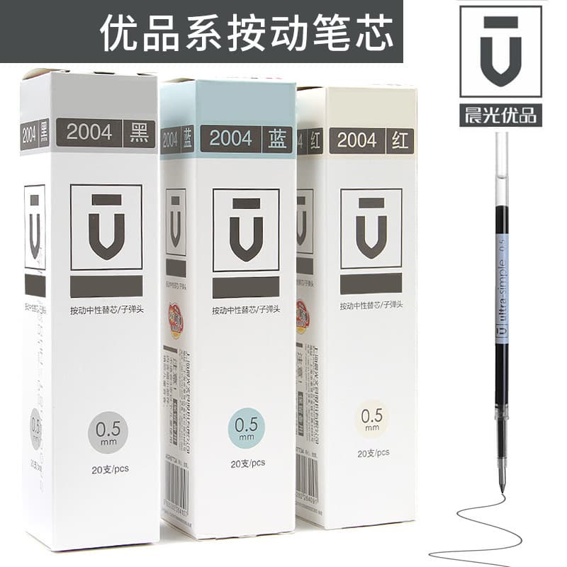 Refill for Retractable Pen K35 Refill Black 0.5G-5 Retractable Refill 2004 Premium Original Retractable Replacement Refill