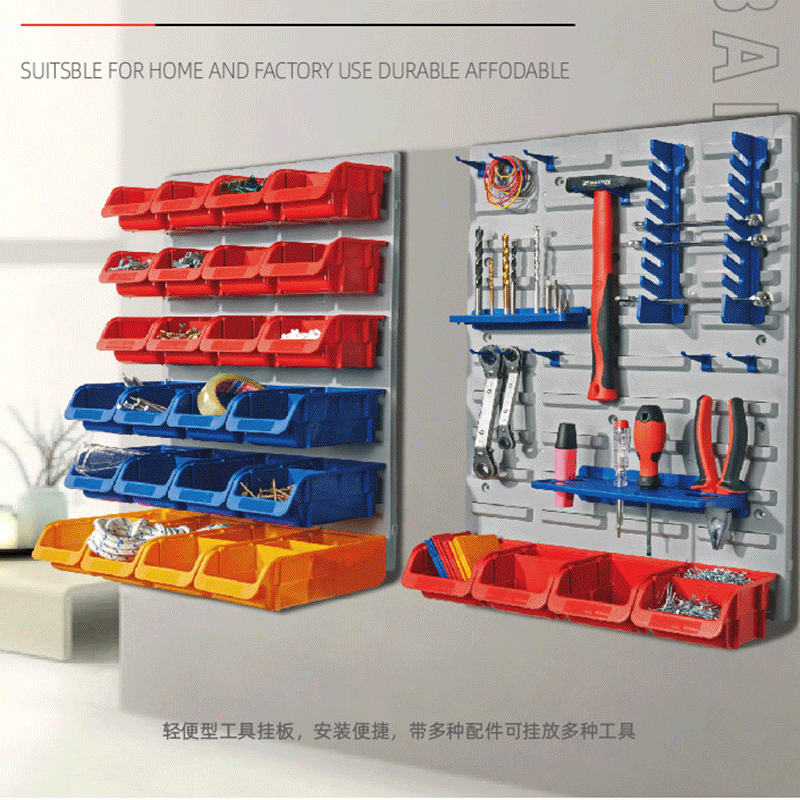 Harvey Hardware Tool Panel Parts Box Plastic Tool Storage Rack Wall-Mounted Shelving Factory Direct
