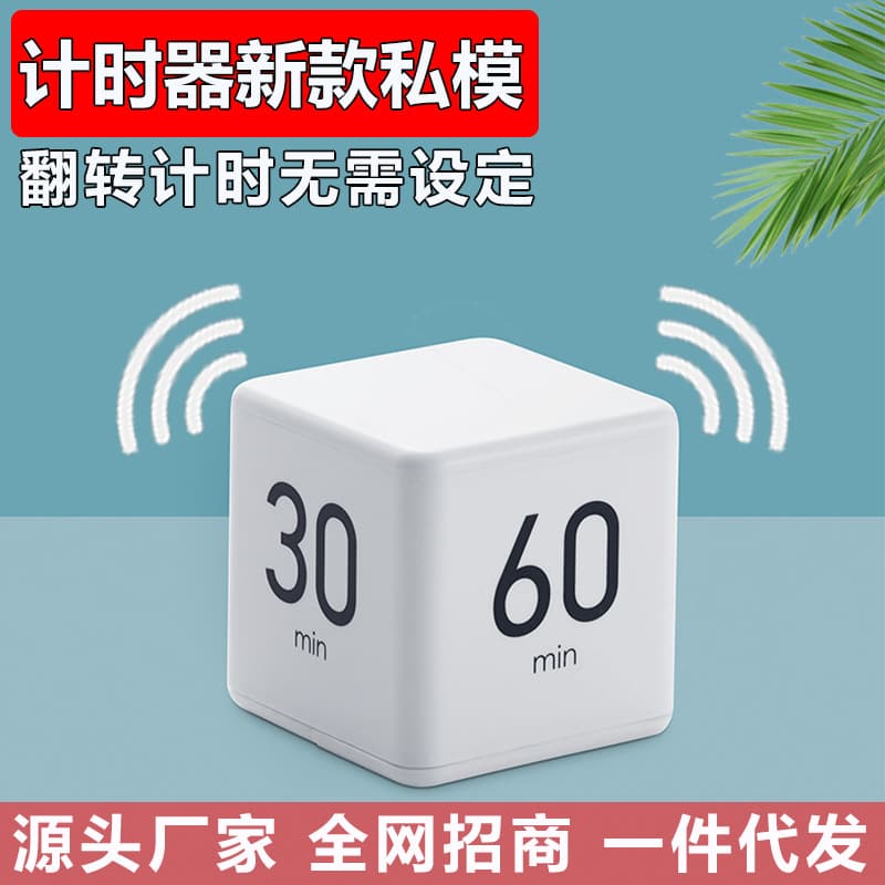 Wholesale Miracle Cube Timer Countdown Reminder for Study Time Management Student Learning Timer