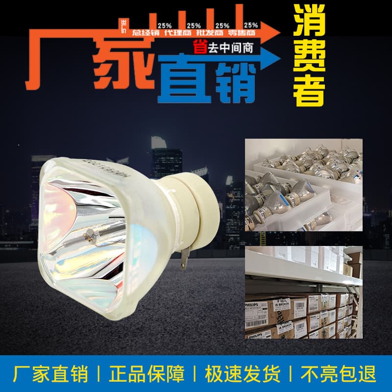 Hitachi projector bulb HCP-K31 K26 K29 D320X K28 K28E K28 + K33