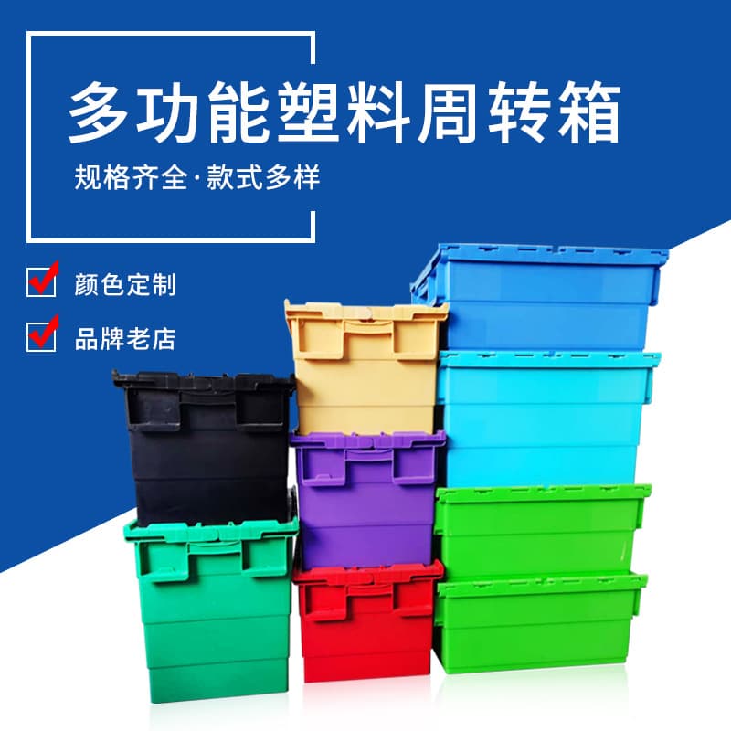 Turnover box, flip-top plastic box, slanted insert, thickened storage box for chain convenience stores, logistics boxes, and medicine delivery boxes
