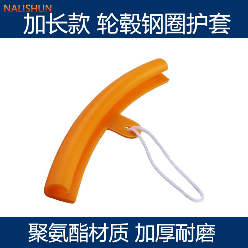 Thickened Tire Changer Machine Wheel Rim Protection Cover Anti-scratch Wear-resistant Polyurethane Car Wheel Hub Guard