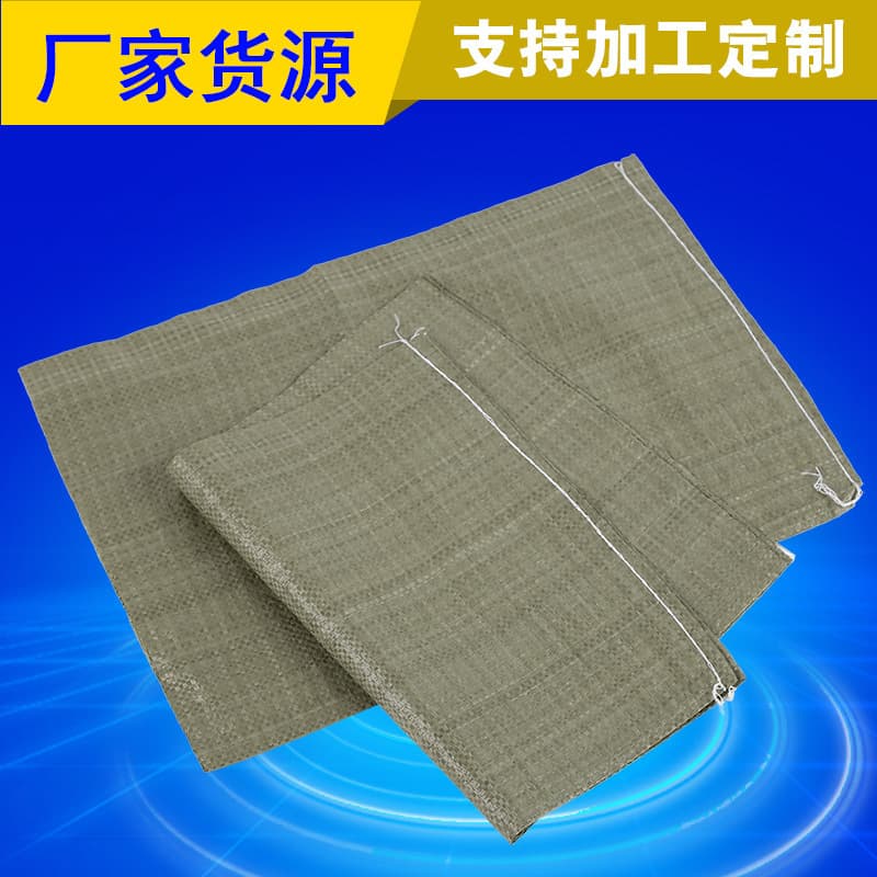【Factory Supply】40*60 Grey-Green Woven Bags, Plastic Woven Sacks for Express Logistics Packaging