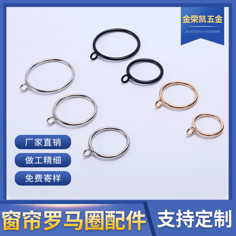 Manufacturer Stainless Steel Roman Ring Curtain Hook Ring Grommet Ring Shower Curtain Metal Hanging Ring with Sound-Dampening Clip