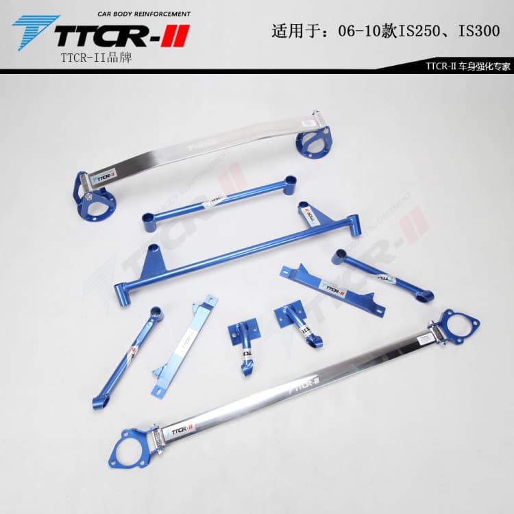 Compatible with Lexus IS300 GS300 IS250 Strut Bar Stabilizer Bar Chassis Reinforcement