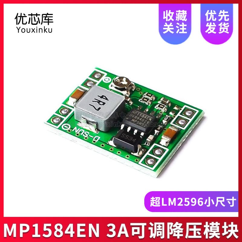 MP1584EN DC-DC Step-Down Power Module 3A Adjustable Buck Converter Smaller than LM2596 Compact Size