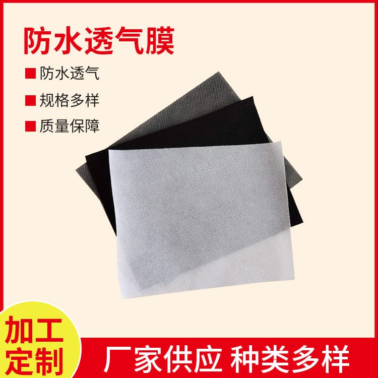 Factory Supply Waterproof Breathable Membrane Steel Structure Roof Wall Breathing Paper Waterproof Moisture Barrier Film PE Film