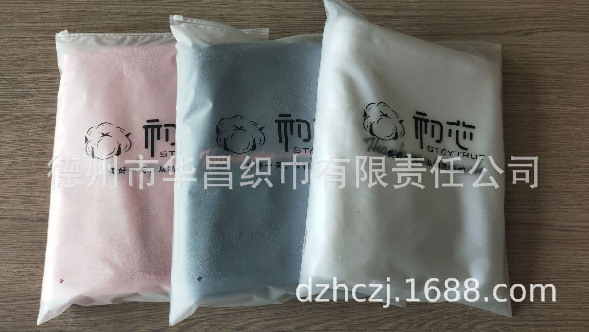 New Style Bath Towel, Logo Customization Available