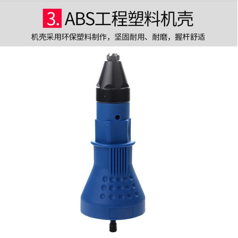 Electric Rivet Gun Aluminum Alloy Blind Rivet Tool Pistol Drill Adapter Nut Rivet Setter Pneumatic Riveting Tool