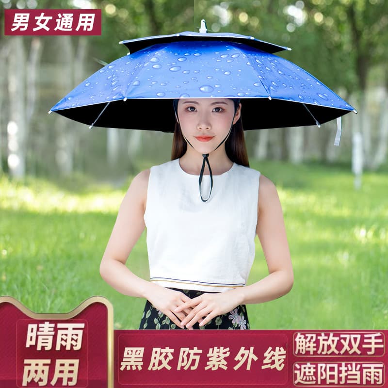 Double-layer black rubber rainproof fishing umbrella hat, wearable umbrella for sun protection during tea picking, overhead rain hat for outdoor shade and fishing.