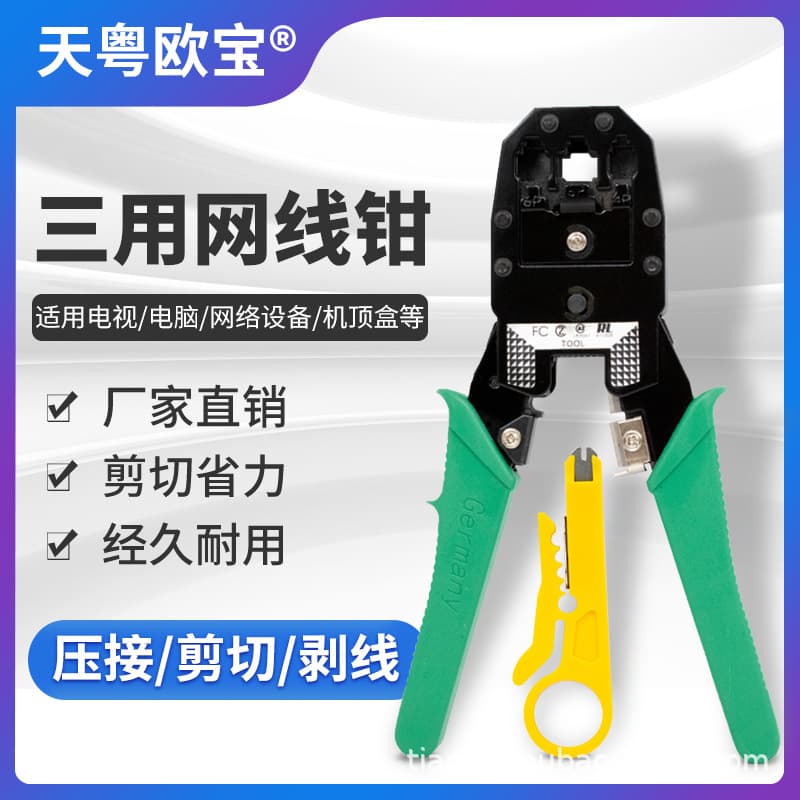 Hardware Tools / Wire Strippers / Multifunctional Wire Strippers for Electronics Repair