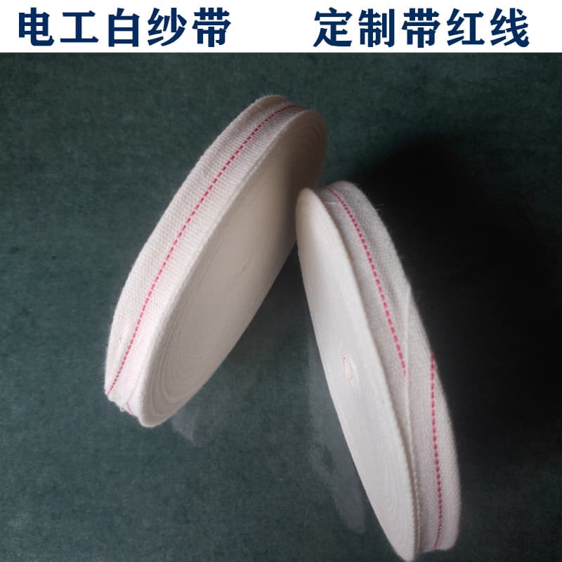Nacheng Insulation Motor White Cloth Tape, Cotton Cloth Tape, Cotton Yarn Binding and Wrapping Tape 20/25mm