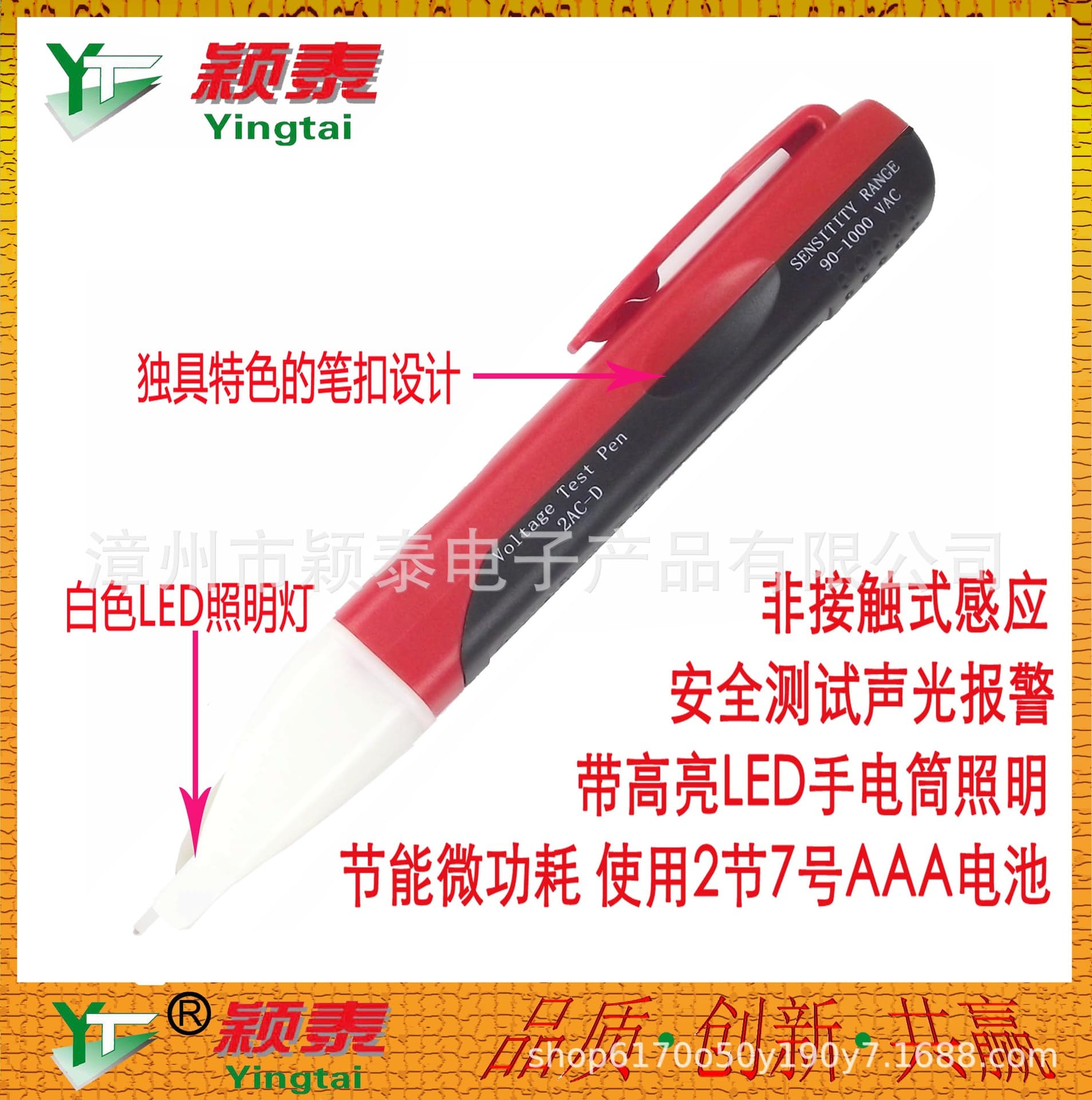 Factory Wholesale Smart Non-Contact LED Illuminated Sound and Light Alarm Safety Induction Voltage Tester Electrician Pen