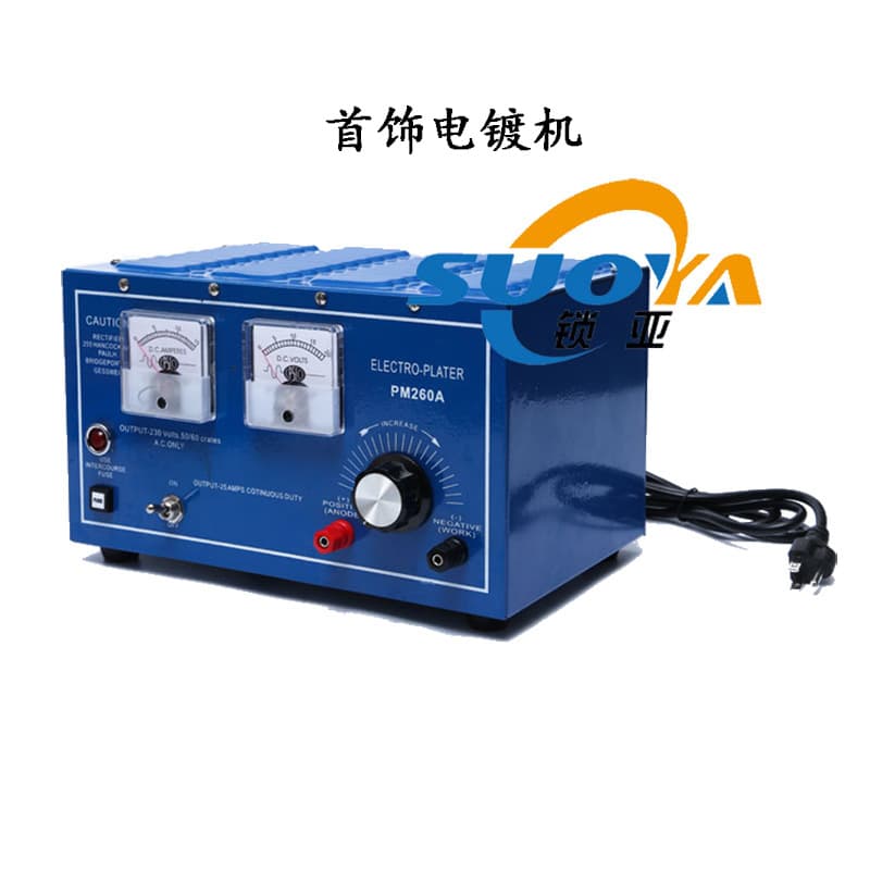 30A Jewelry Electroplating Machine Gold and Silver Jewelry Immersion Plating Equipment Ring Necklace Gold and Silver Plating Tool Wholesale