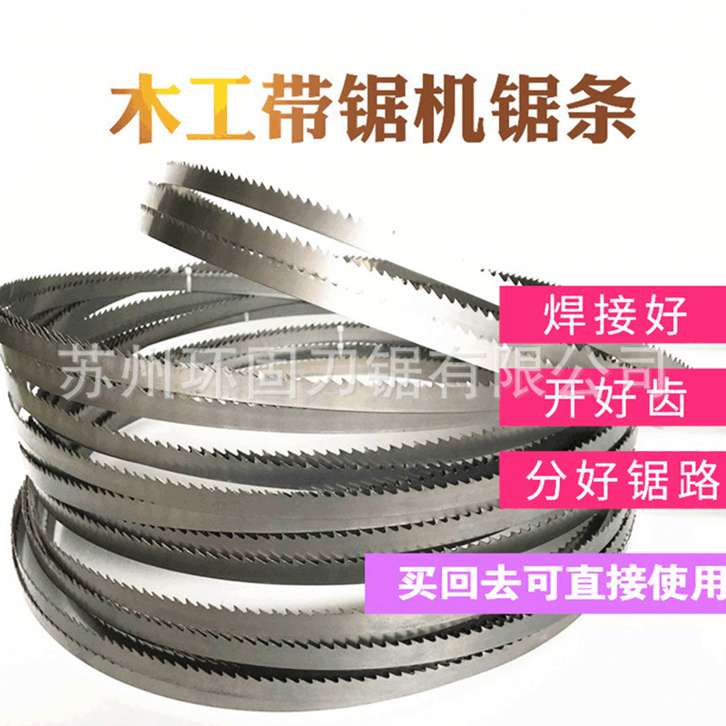 Woodworking saw blade MJ344 MJ345 MJ346 type joinery band saw machine cutting CNC curve woodworking band saw blade