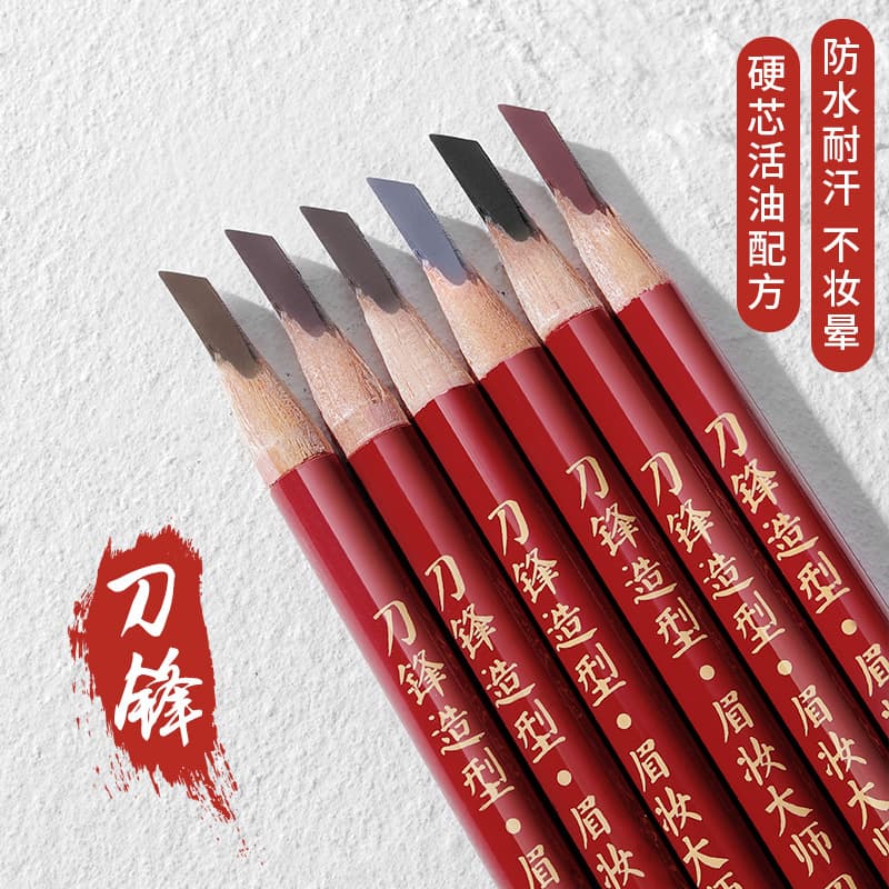 Eyebrow Maker Machete Hard Core Eyebrow Pencil - Long-lasting, Waterproof, Sweat-proof, Root-like Definition, Wild Eyebrow Look, Makeup Artist Makeup