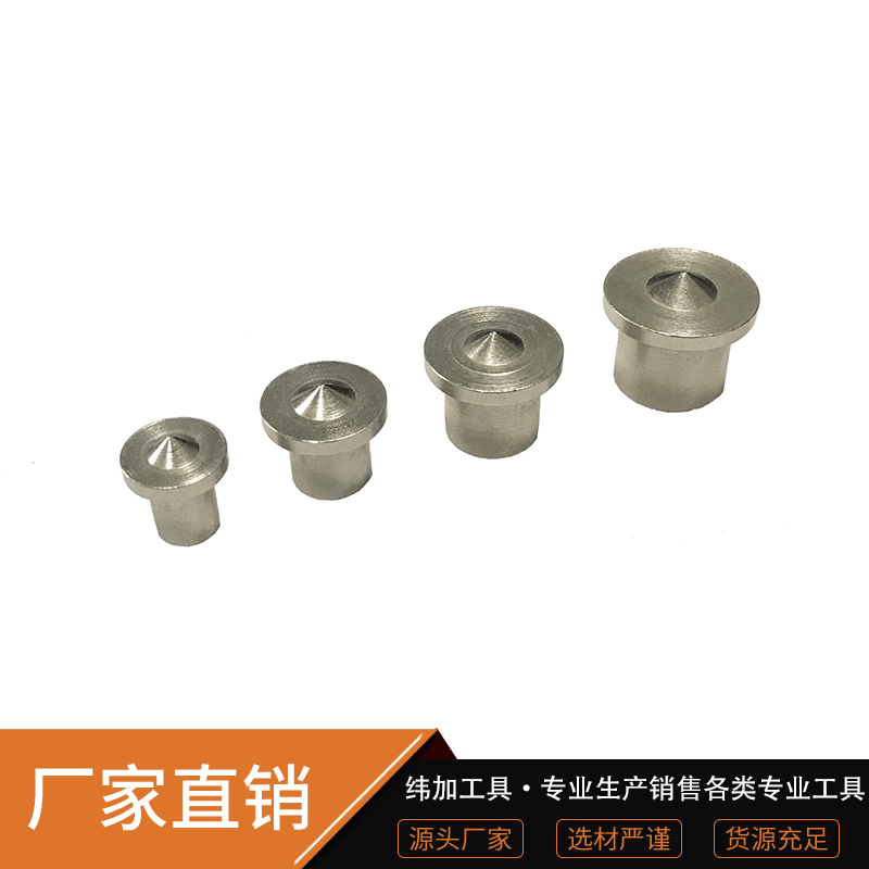 Round Wood Dowel Center for Panel Furniture Positioning, Wooden Dowel Locator, and Center Punch