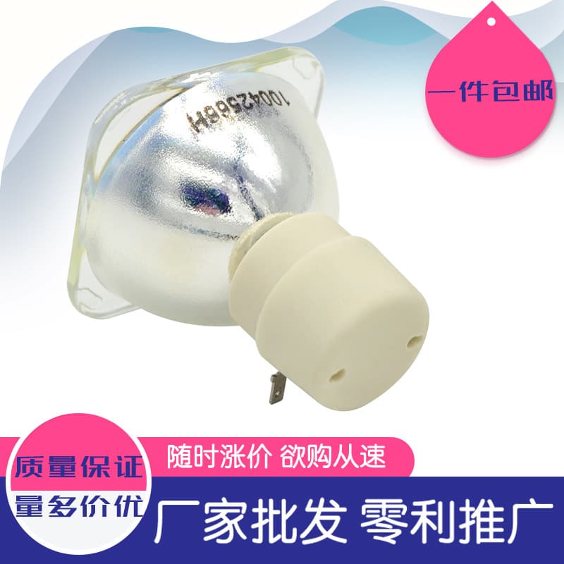 Compatible with BenQ W700 Projector Lamp for W703D/W750/W1060/EN6050/EN7248