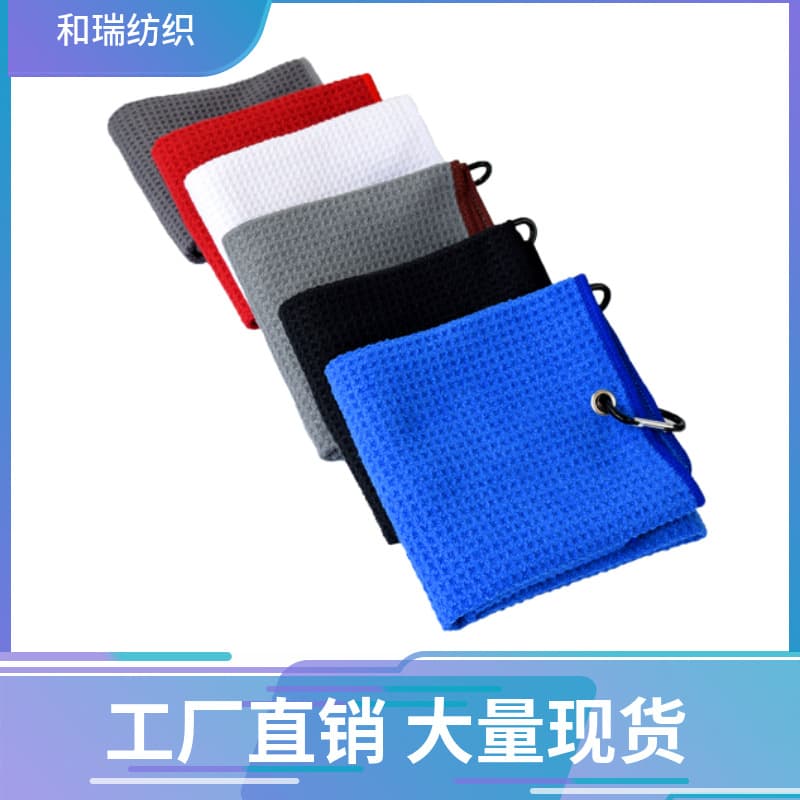 Sports Waffle Golf Towel Advertising Events Printed Embroidered Plus Logo Hook Pineapple Pattern Towel