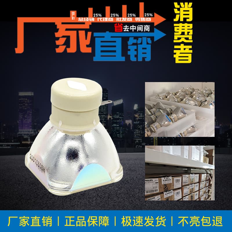 Hitachi projector lamp A833+, A836, A827W, A733, A102, A733W, A736Q311