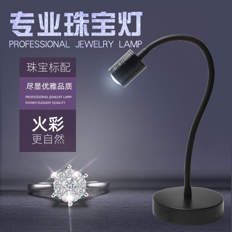 Professional LED Jewelry Photography Light Diamond Spotlight Color Adjustable Lighting for Gemstone And Fashion Accessories