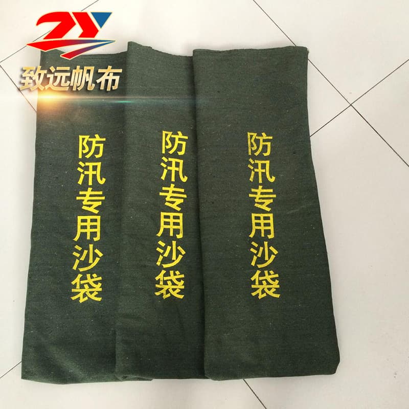 Canvas flood prevention sandbags, canvas absorbent expanding bags, property firefighting flood prevention sandbags supplied by the manufacturer.