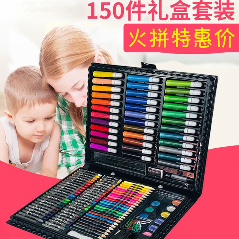 150 pieces of children's paintbrush gift box children's student watercolor pen art painting set stationery learning oil pastel