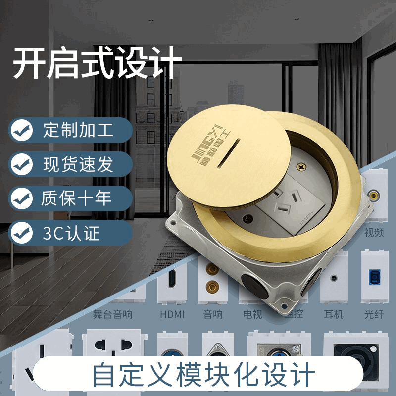 130 Spiral Round All-Copper Waterproof Floor Socket, Five-Hole Power Ground Socket, Embedded Gold Floor Socket Wholesale