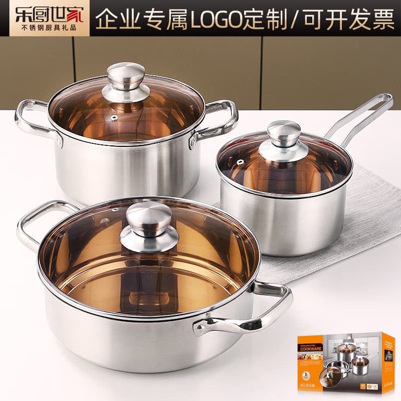Thickened Pot Gift Set Three-Piece Kitchen Milk Pot Soup Pot Wok Combination Stainless Steel Cookware Set